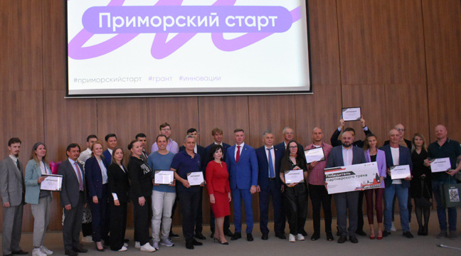 Director of the Far Eastern Basin Branch takes part in the jury at the superfinal of the Primorsky Start grant competition for entrepreneurs