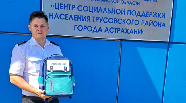 Astrakhan Branch takes part in the Pervoklassnik annual charity event 