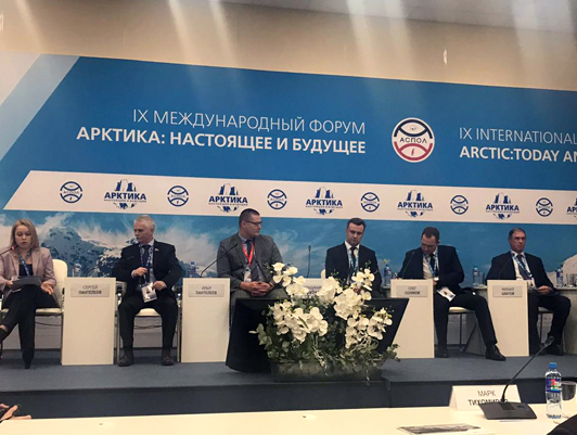 FSUE “Rosmorport” takes part in IX International Forum “The Arctic Region: The Present and the Future”