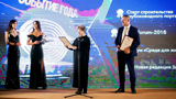 Deep water port construction project in Pionersky recognized event of the year
