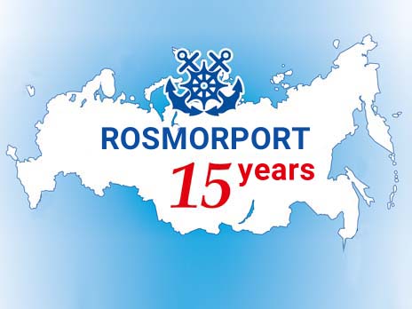 FSUE “Rosmorport” celebrates 15th anniversary!