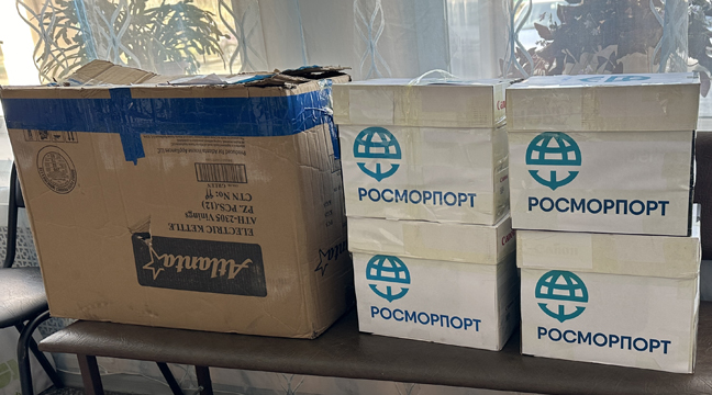 Aid provided by the employees of the Eastern Department of the Far Eastern Basin Branch for children from orphanages in Donbass
