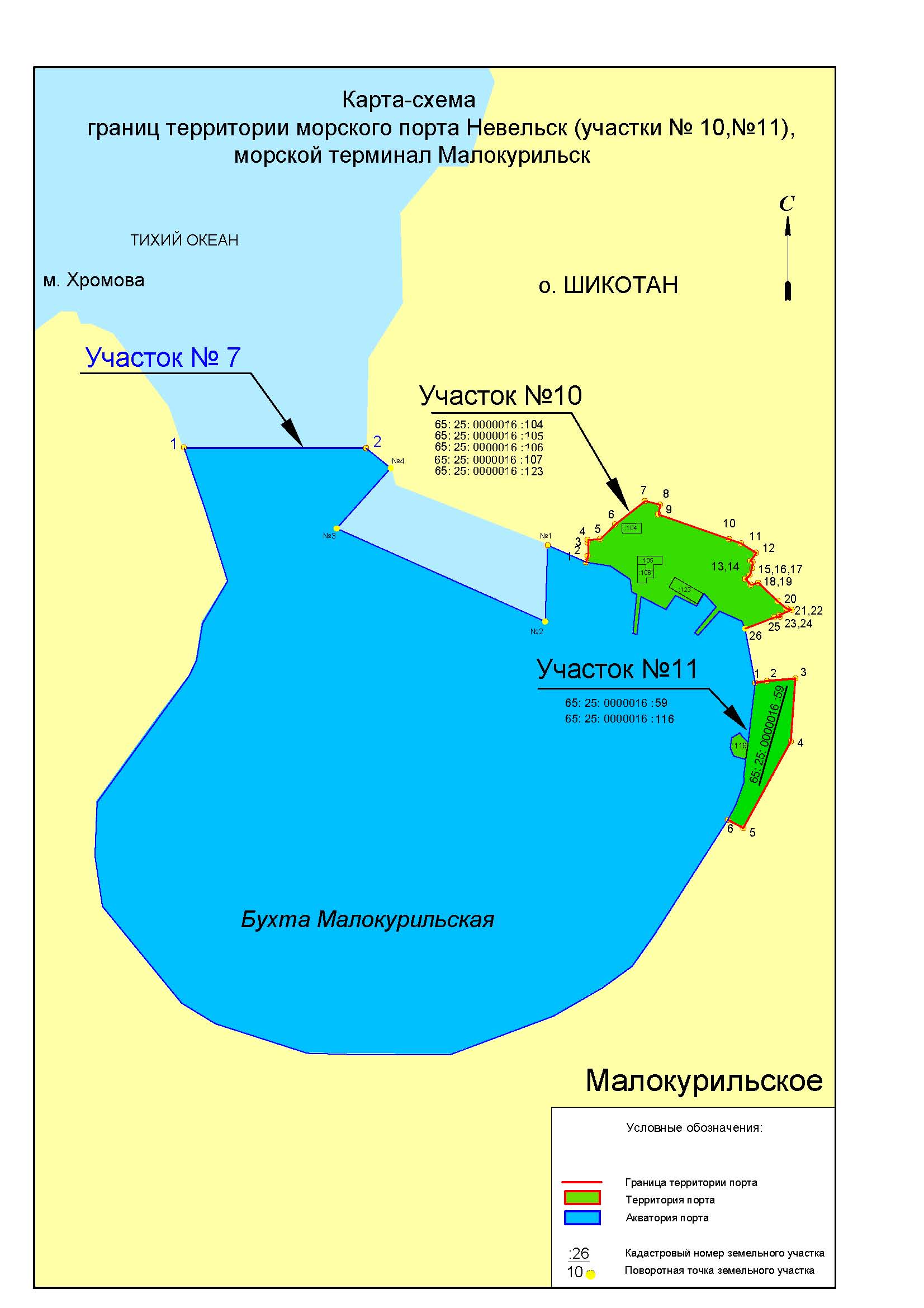 Билеты на паром корсаков южно курильск. Граница морского порта Южно-Курильск. Акватория порта Южно-Курильск. Границы порта морской терминал Южно-Курильск. Границы морского порта Корсаков.