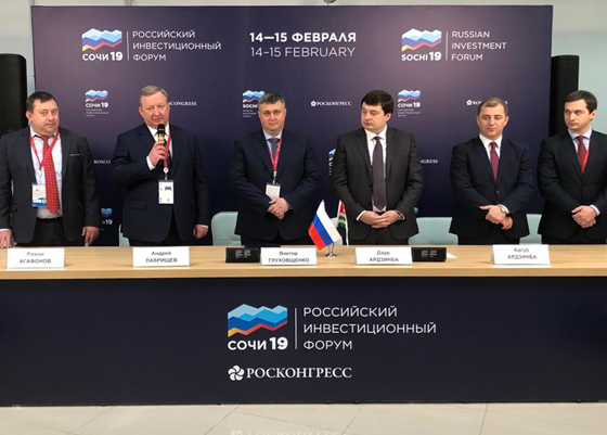 FSUE “Rosmorport” general director takes part in Russian Investment Forum