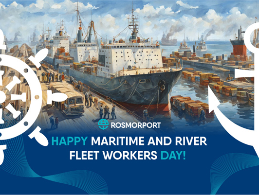 Congratulations of General Director of FSUE “Rosmorport” on the Maritime and River Fleet Workers Day