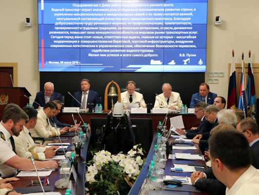 FSUE “Rosmorport” discusses navigation safety at Rosmorrechflot Collegium session