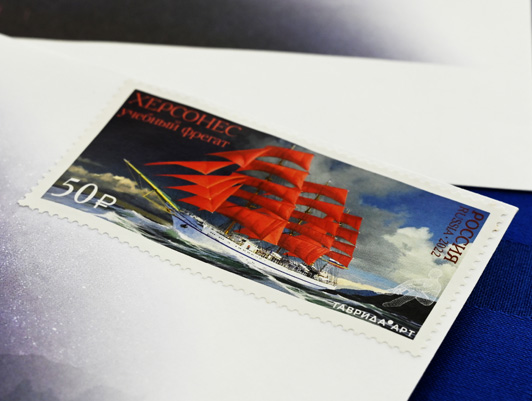 The first postage stamp depicting the Khersones sailing boat issued