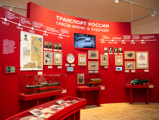FSUE “Rosmorport” General Director takes part in opening exhibition “Transport of Russia. Trough Time to the Future”