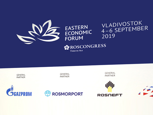 FSUE “Rosmorport” management takes part in Eastern Economic Forum