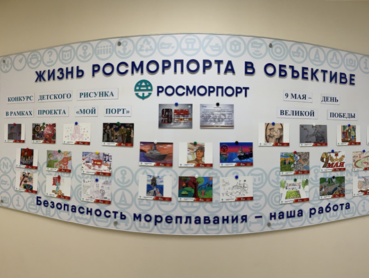 FSUE “Rosmorport” organizes an exhibition of children's drawings for Victory Day