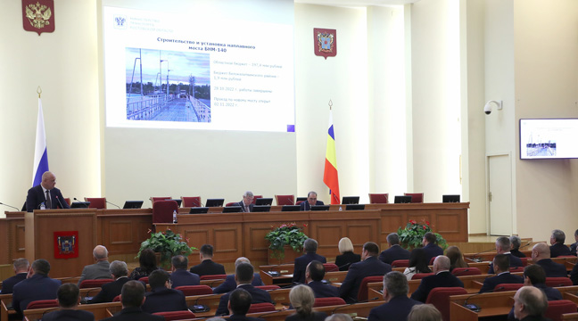 Director of the Azov Basin Branch participates in a meeting in the Government of the Rostov Region