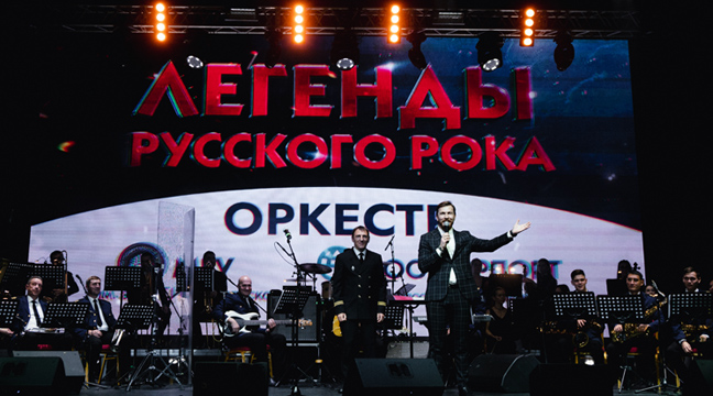 The Far Eastern Basin Branch orchestra performed with a concert program in the city of Yuzhno-Sakhalinsk