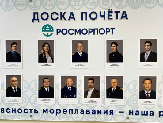 More than 160 employees of FSUE "Rosmorport" receive awards and gratitude on the eve of the professional holiday