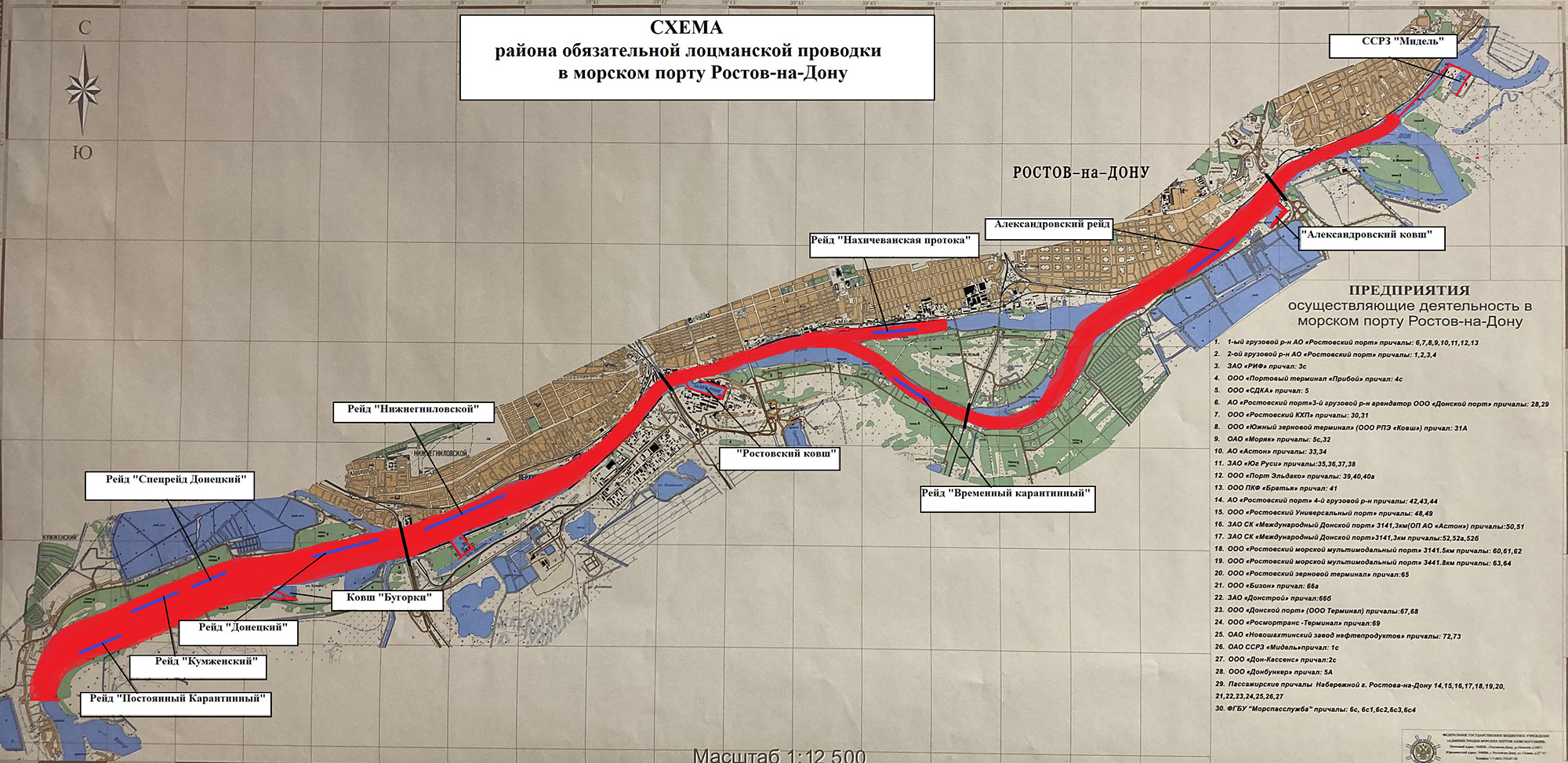 Карта порт. Схема порта Ростов на Дону. Схема причалов порта Ростов-на-Дону. Схема акватории порта Ростов-на-Дону. Схема морского порта Азов.