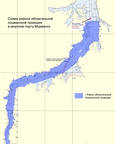 Схема района обязательной лоцманской проводки в морском порту Мурманск