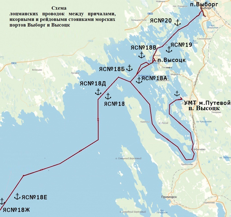 Scheme of pilotage routes between berths, anchorages, and roadsteads of the seaports of Vyborg and Vysotsk Scheme of pilotage routes between berths, anchorages, and roadsteads of the seaports of Vyborg and Vysotsk