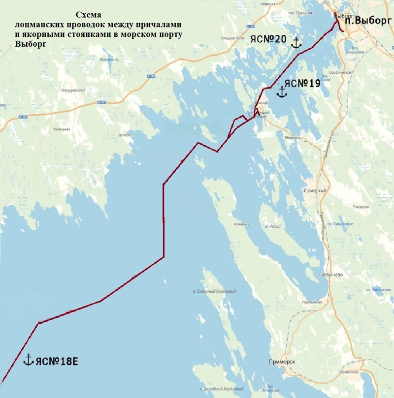 Pilotage routes between the berths and anchorages in the seaport of Vyborg Pilotage routes between the berths and anchorages in the seaport of Vyborg