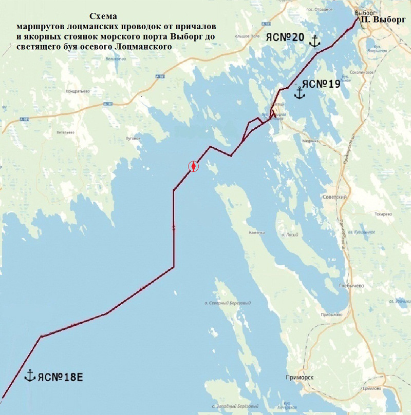 Scheme of pilotage routes from the berths and anchorages of the seaport of Vyborg to the Lotsmansky axial lighted buoy Scheme of pilotage routes from the berths and anchorages of the seaport of Vyborg to the Lotsmansky axial lighted buoy
