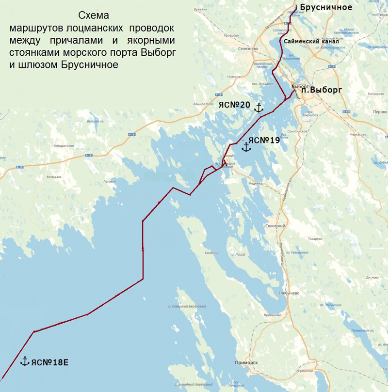 Pilotage routes between the berths and anchorages of the seaport of Vyborg and the Brusnichnoe lock Pilotage routes between the berths and anchorages of the seaport of Vyborg and the Brusnichnoe lock