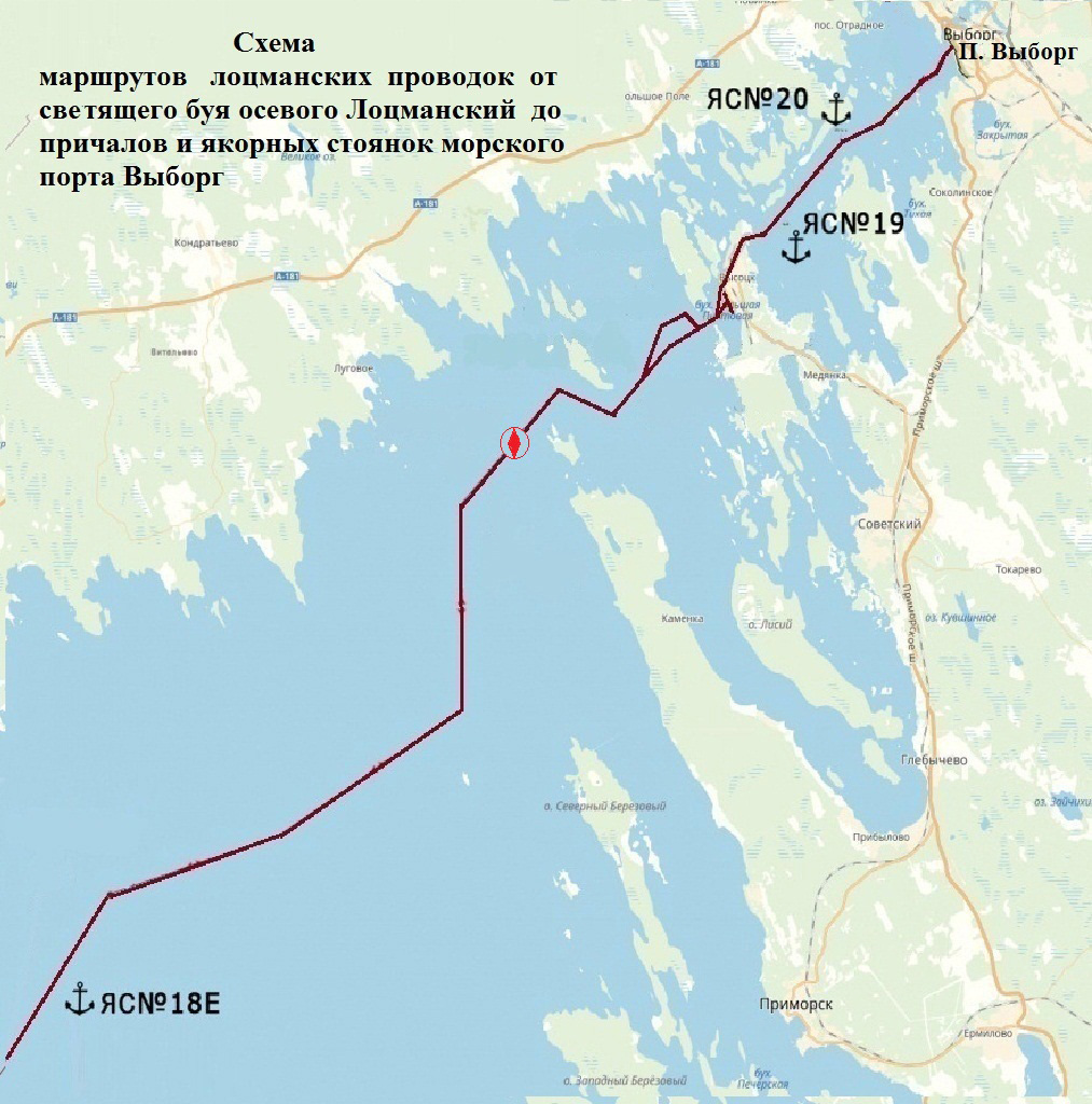 Scheme of pilotage routes from the Lotsmansky axial lighted buoy to the berths and anchorages of the seaport of Vyborg Scheme of pilotage routes from the Lotsmansky axial lighted buoy to the berths and anchorages of the seaport of Vyborg