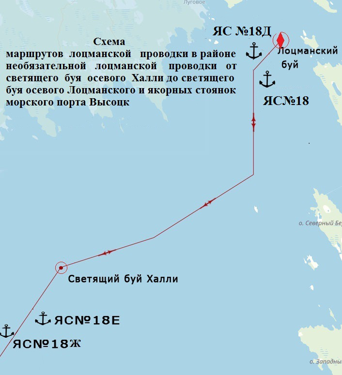 Scheme of pilotage routes in the area of optional pilotage from the Halley axial lighted buoy to the Lotsmansky axial lighted buoy and the anchorages of the seaport of Vysotsk Scheme of pilotage routes in the area of optional pilotage from the Halley axial lighted buoy to the Lotsmansky axial lighted buoy and the anchorages of the seaport of Vysotsk